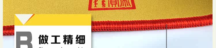 Coussin chauffant USB China Wind - Ref 423615 Image 43