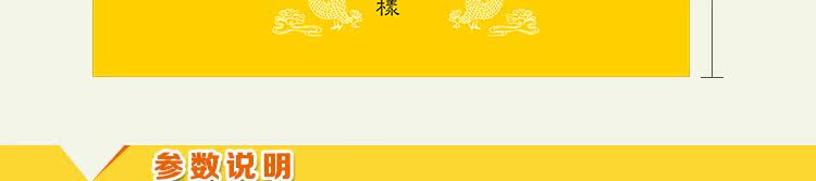 Coussin chauffant USB China Wind - Ref 423615 Image 8