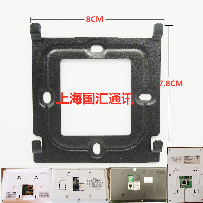 Sick Xinwei China-Korea Dahua Visual Door Bell to Speak Door Bell Split Door Bell Backboard Backboard Hanging Wall Iron