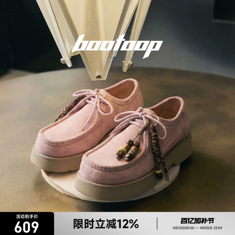 Bootoop Pink Retro Thick-Soled Kangaroo Shoes for Women, Old Money Style Square-Toe Leather Shoes for Men, Loafers