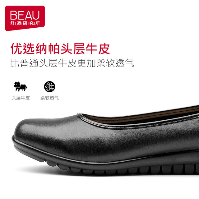 BEAU leather work shoes women's shoes black flat stewardess shoes small leather shoes comfortable soft bottom professional shoes round toe single shoes