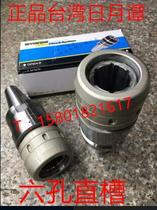  Taiwan Sun Moon Lake CNC shank CNC Machining Center Strong shank BT40-C32-105C20