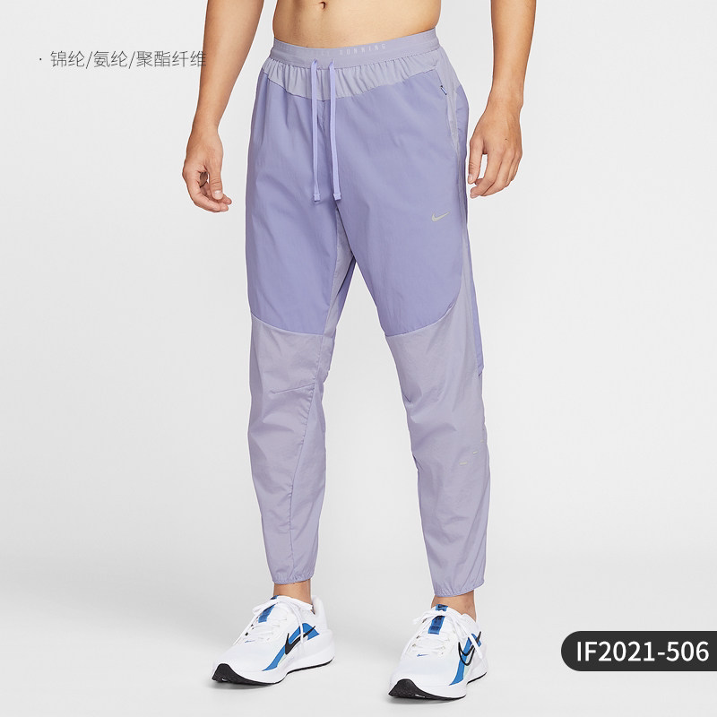 Authentic Nike Men's Water-Repellent Woven Quick-Dry Breathable Sports Casual Running Pants If2021-506
