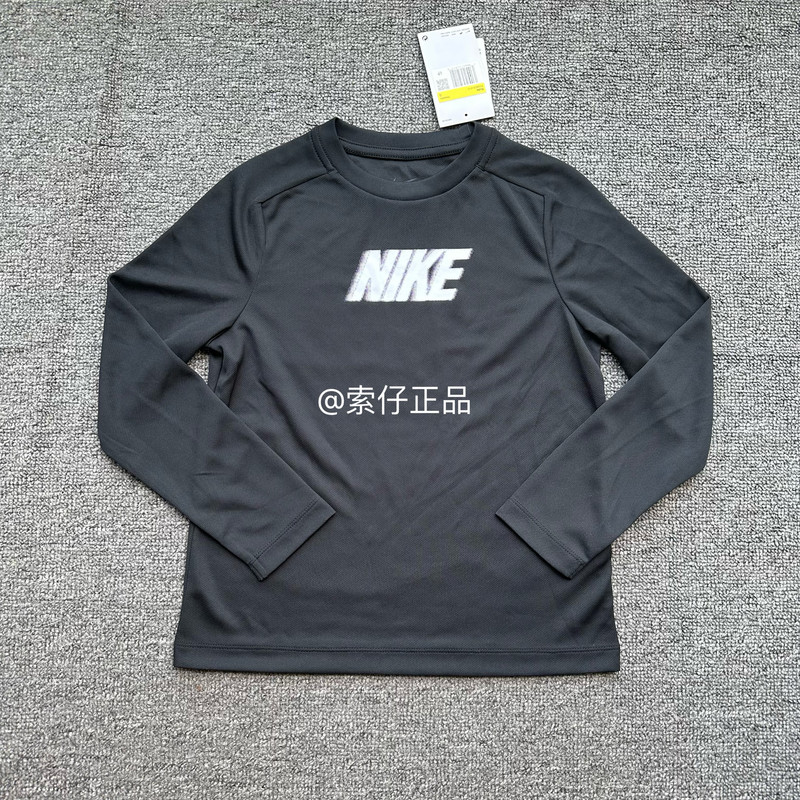 Nike Nike Children's Training Sports Quick-Drying Sweat-Wicking Breathable Round-Neck Long-Sleeved T-Shirt Base Layer Fd3925
