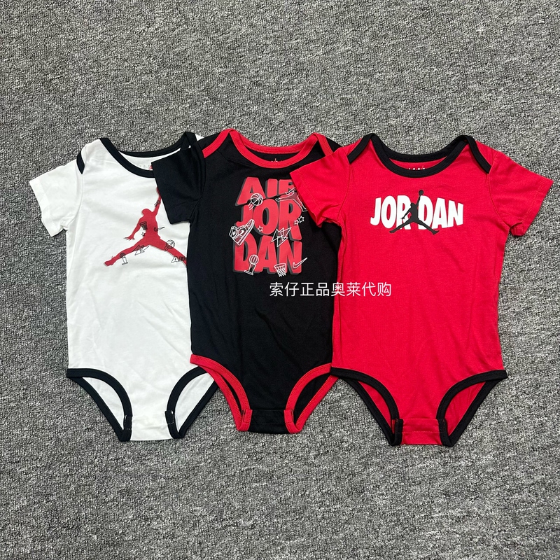 Nike/Nikejordan Summer Baby Pure Cotton Soft and Comfortable One-Piece Romper Three-Piece Set Fj5353-901