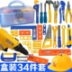 Hộp công cụ cho trẻ em Bộ dụng cụ sửa chữa Sửa chữa cho bé