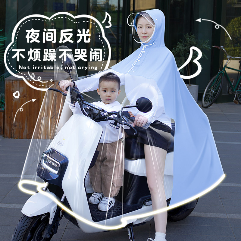 雨衣电动车双人亲子新式女防暴雨透明母子雨披专用电瓶下雨天神器