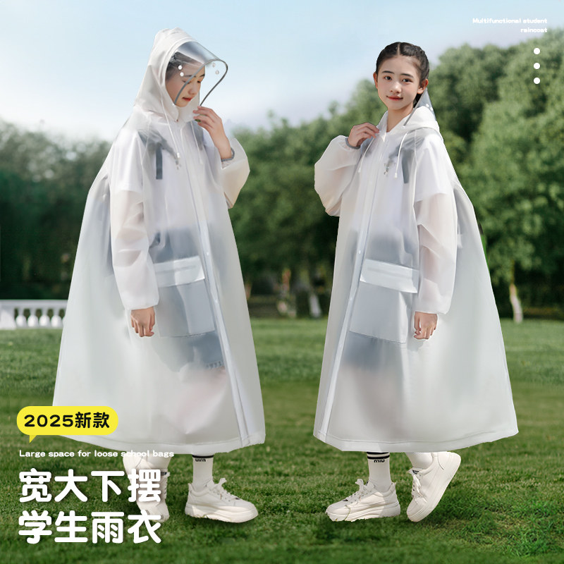中学生雨衣长款全身防暴雨儿童电动车上学专用成人外穿带书包位女