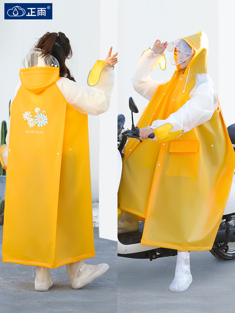 雨衣男女长款全身防暴雨时尚加厚透明电动车电瓶车自行车成人雨披
