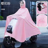 [Свежий и милый] Порошок сакура [нет зеркального корпуса]