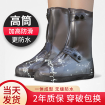 Rain boots waterproof cover anti-slip wear-resistant rain boots for men and women fashion transparent water shoes