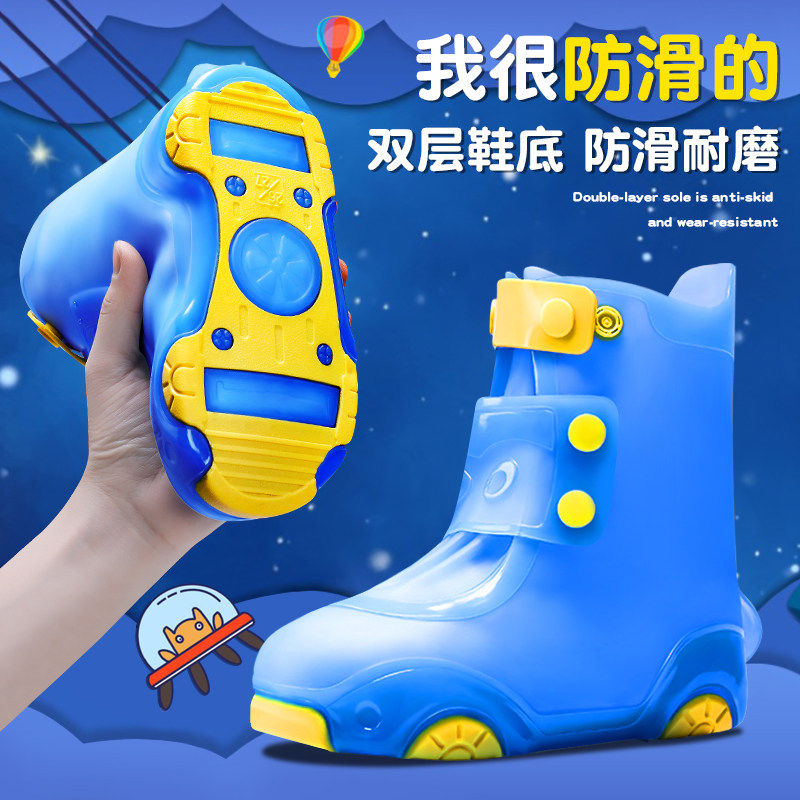 儿童雨鞋套防水防滑硅胶鞋套小学生宝宝外穿防雨脚套加厚套鞋雨靴