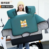 Зеленая водонепроницаемая ткань, на удачу