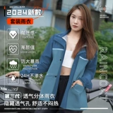 Дождевик для велоспорта, дышащий раздельный комплект для взрослых, фонарь, электромобиль, защита транспорта