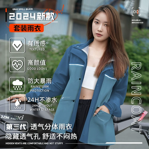 Дождевик для велоспорта, дышащий раздельный комплект для взрослых, фонарь, электромобиль, защита транспорта