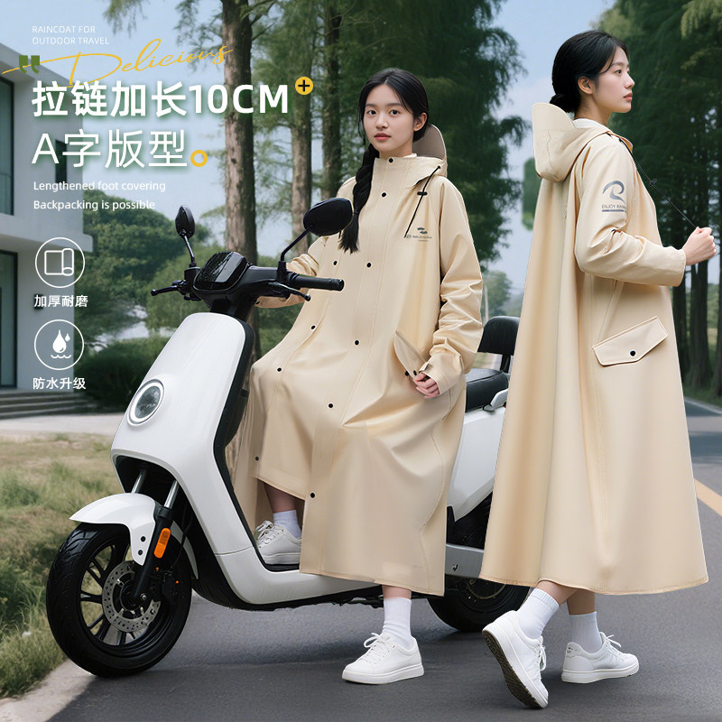 一体式雨衣长款全身防暴雨女款男成人外穿电动电瓶车单人骑行便携