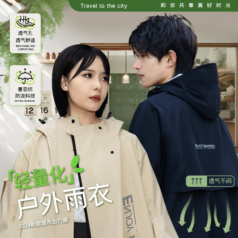 One-Piece Raincoat for Men and Women, Long Style, Full-Body Storm Protection, Outdoor Adult Outerwear, Electric Vehicle Rain Poncho, Thickened