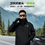 Новый мотоциклетный плащ для взрослых, костюм из двух предметов для мужчин, для верховой езды, для доставки, универсальный, для всего тела, против сильного дождя, специальный