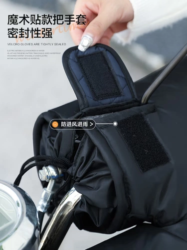 Ветрозащитный утепленный электромобиль, удерживающий тепло ветрозащитный чехол