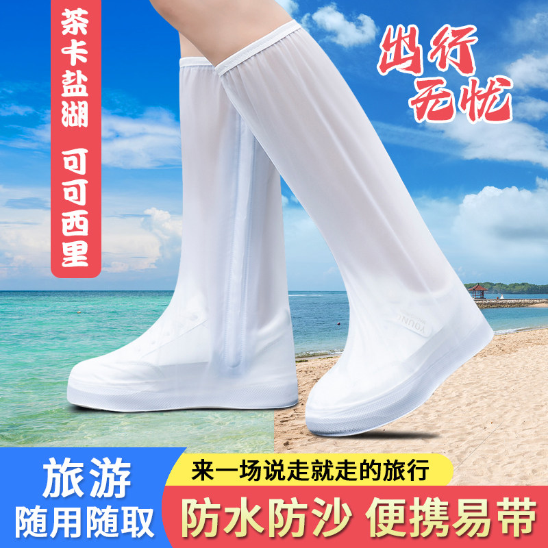 沙漠防沙鞋套茶卡盐湖脚套徒步青海高筒旅行成人防水外穿防滑靴套