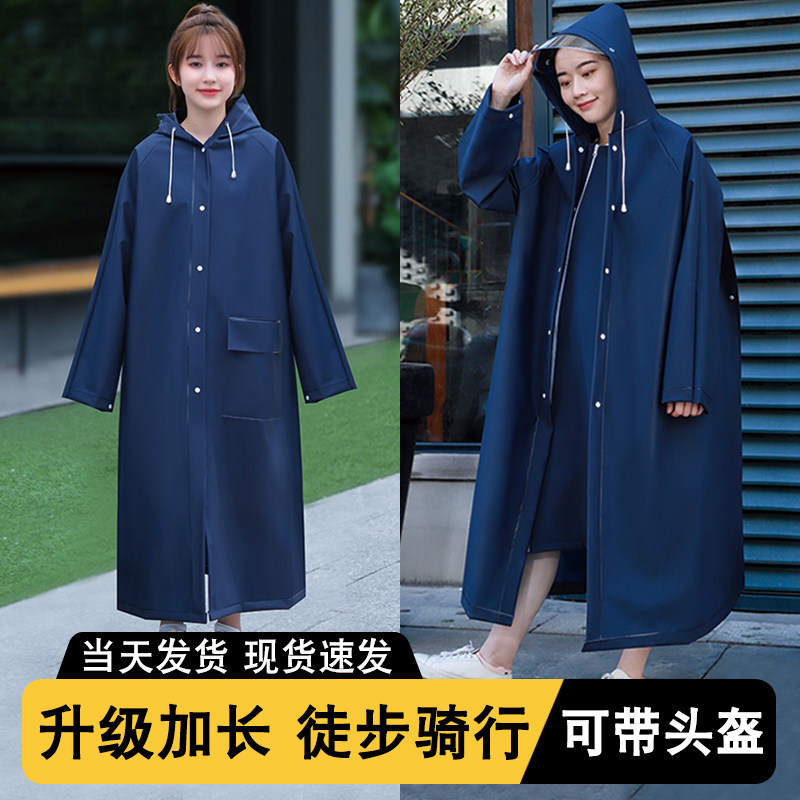 雨衣女士长款全身防暴雨拉链单人徒步便携户外成人电动车防水雨披