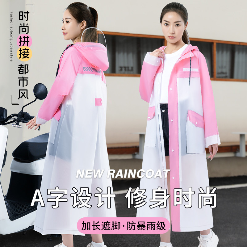 都市雨衣长款全身防暴雨2024新款女成人外穿电动电瓶人车分离雨披