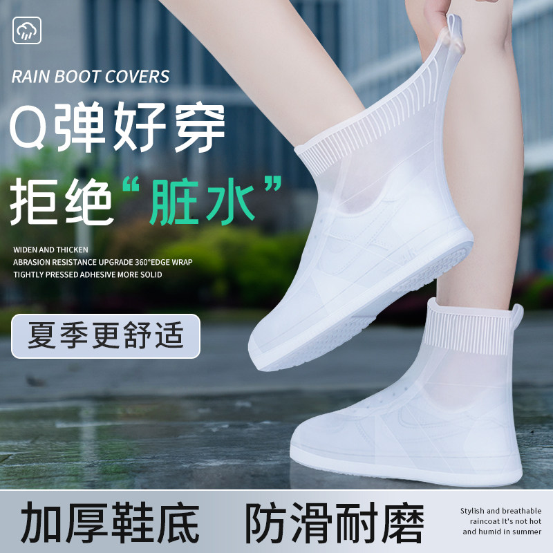 雨鞋套防水防滑加厚耐磨男女款防雨鞋套外穿硅胶雨靴下雨天脚套