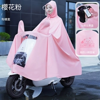 [Свежий и милый] Порошок сакура [есть зеркальная крышка]