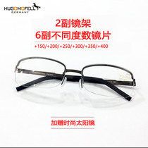 HUGOMOFELL Germany Designs Second-generation High-definition presbyopic glasses Anti-blue and Anti-radiation Light Mirror for Men and Women