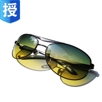 Ma Ta Feiyan sunglasses Driving mirror Driving mirror Driving mirror Mens polarized night vision HG173-2