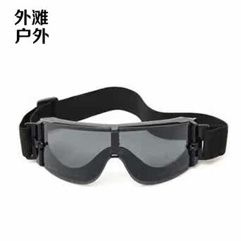 Outer Beach Outdoor Outdoor Goggles X800 Tactical Goggles Bulletproof Impact Windproof Glasses 3 Lenses