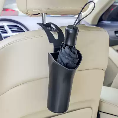 Automotive umbrella stand vehicle rear seat umbrella holder bumbershoot tao shou na tong adhesive hook clip storage box waterproof