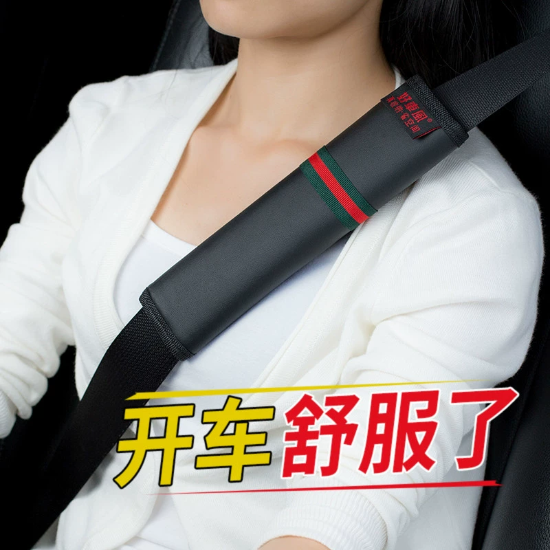 Dây đai an toàn xe hơi Lady đai an toàn dây đai vai che nội thất cung cấp bảo hiểm vành đai kéo dài phù hợp với cặp - Ô tô nội thất Accesseries