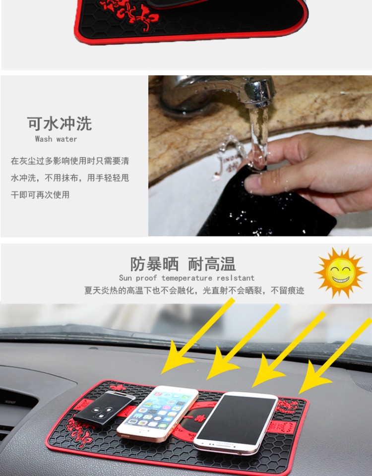 Xe gắn điện thoại di động mat chống trượt xe với loại cốc hút điều khiển trung tâm bảng điều khiển nước hoa trang trí lưu trữ pad dán - Ô tô nội thất Accesseries trang trí nội thất ô tô