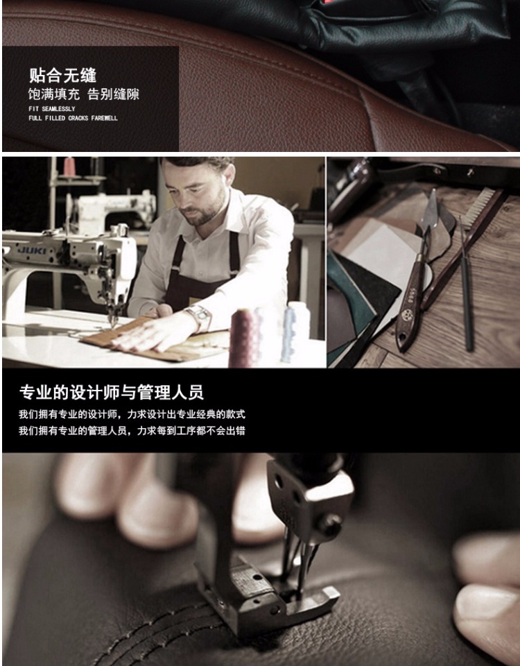 Yufan xe ô tô chỗ cắm cắm chống rò rỉ nội thất ghế chống rò rỉ cắm xe cung cấp chỗ ngồi may - Ô tô nội thất Accesseries đệm ghế ô tô