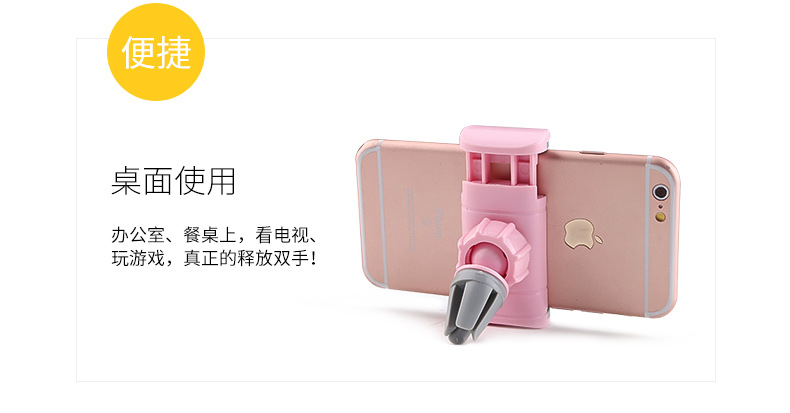 Xe điện thoại giữ xe không khí xe hơi từ điện thoại di động giữ thiết bị định vị đa chức năng phiên bản phổ khung cung cấp - Ô tô nội thất Accesseries đồ trang trí trong xe ô tô