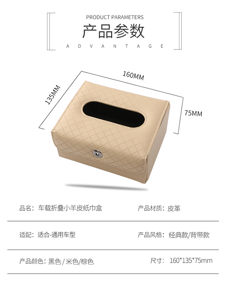 Ô tô khăn giấy ô tô đặt ghế lại treo xe mặt trời giấy visor khăn túi hộp tay vịn hộp vật tư sáng tạo - Ô tô nội thất Accesseries trang trí xe oto