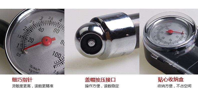 RD-102机械胎压计_08