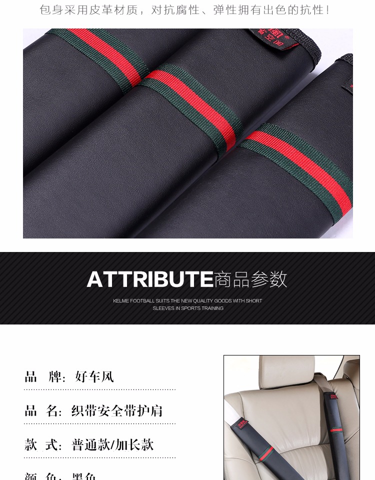 Thắt dây an toàn cho phụ nữ - Ô tô nội thất Accesseries đồ chơi trang trí xe hơi