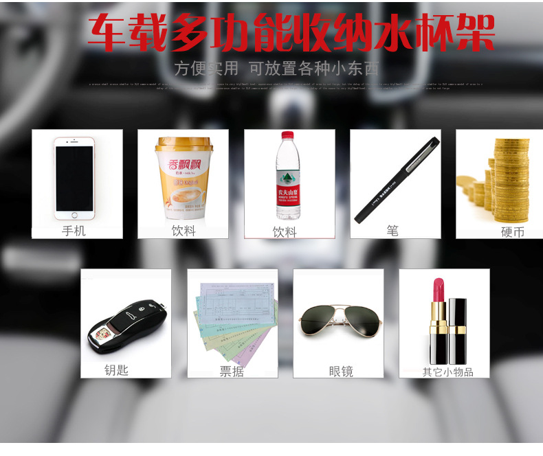 Car Cup giữ ngăn điện thoại di động khung kính clip xe với đa chức năng uống chai chai lồng cung cấp xe - Kính khung mắt kính nam