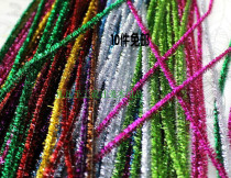  DIY glitter glitter woolen root woolen twist stick handmade woolen kindergarten childrens handmade materials 100 10 colors