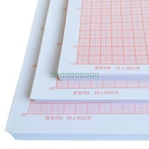 A0 No 0 105*75 coordinate paper Lattice paper Original paper Grid paper Standard calculation paper Tabulation paper 10 rolls
