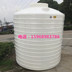 [Bình nhựa PE] Bình chứa hóa chất dày 10 khối Bình chứa axit clohydric 10 khối - Thiết bị nước / Bình chứa nước thau nhựa vuông Thiết bị nước / Bình chứa nước