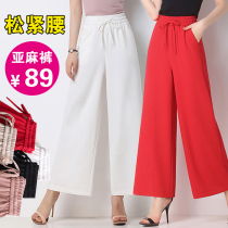 2019 Summer thin cotton linen wide leg pants with high waist 90% pants loose tightness tightness waist straight cylinder casual womens pants