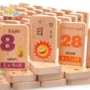 Bóng gỗ nâng cấp 100 miếng bạch đàn tròn hai mặt domino khối giáo dục trẻ em đồ chơi bằng gỗ ô tô đồ chơi cho be