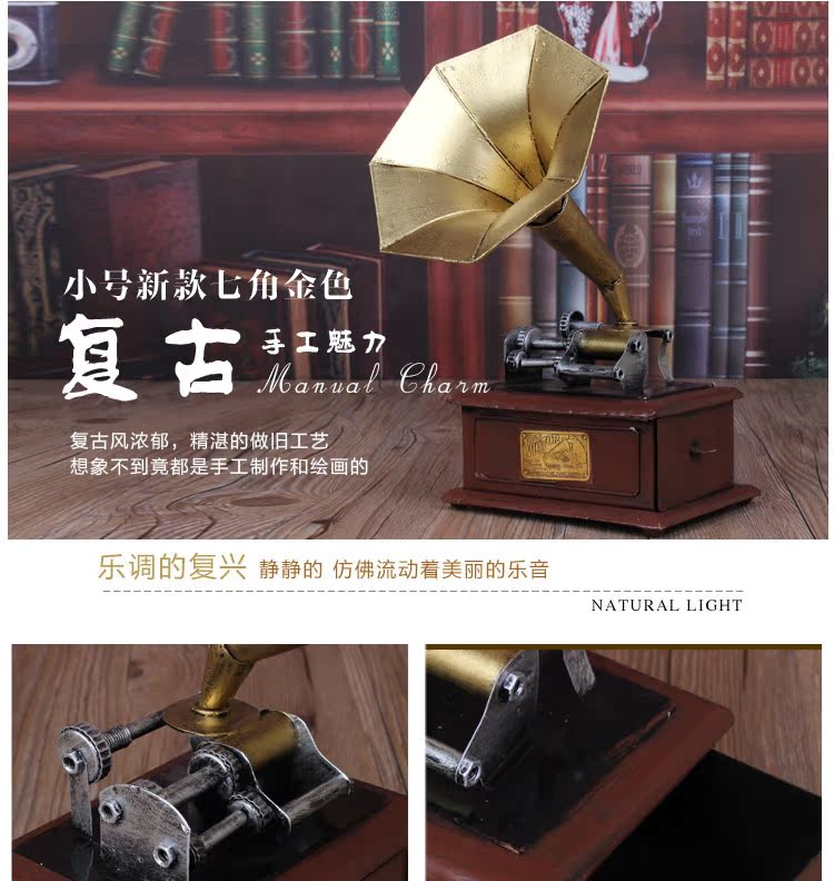 đầu đĩa than linn klimax lp12	 Retro phonograph đồ trang trí sáng tạo nhà vinyl ghi máy kim loại mô hình quán bar trang trí phòng khách - Máy hát 	đầu đĩa than accuphase