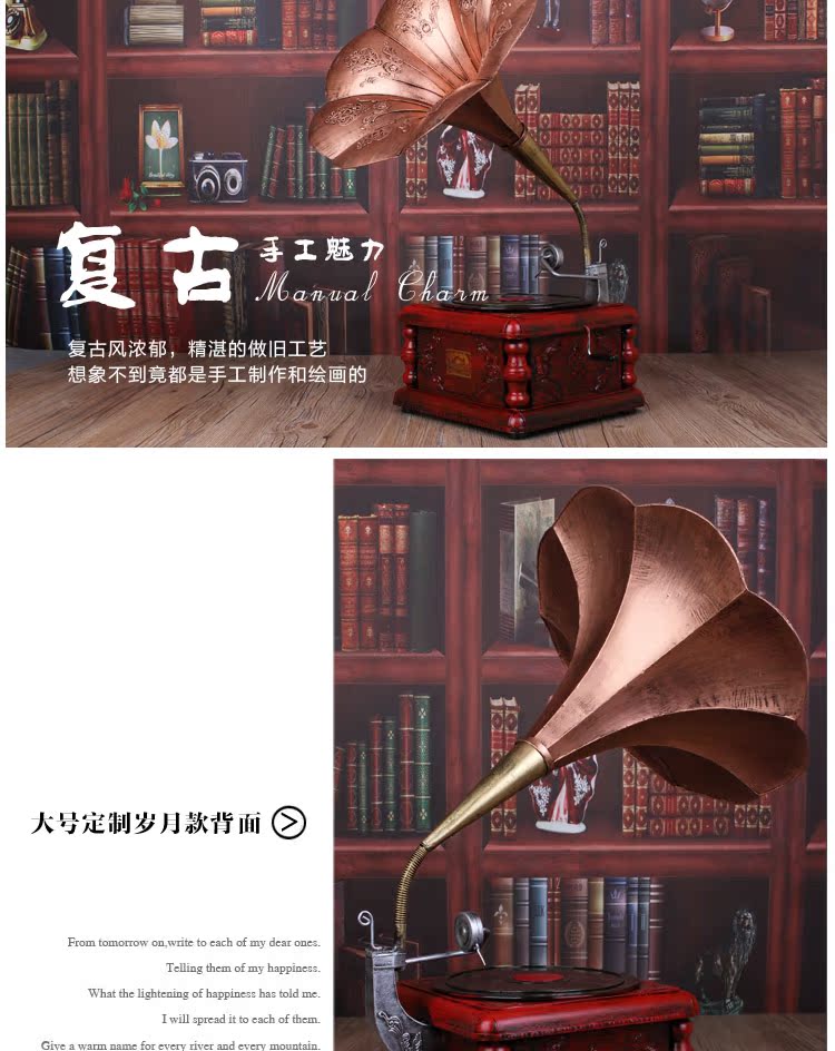 Retro phonograph đồ trang trí sáng tạo nhà vinyl ghi máy kim loại mô hình quán bar trang trí phòng khách - Máy hát 	đầu đĩa than audio technica at-lpw40wn	