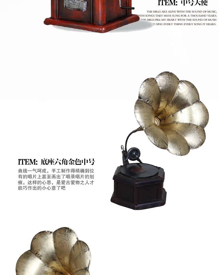 đầu đĩa than linn klimax lp12	 Retro phonograph đồ trang trí sáng tạo nhà vinyl ghi máy kim loại mô hình quán bar trang trí phòng khách - Máy hát 	đầu đĩa than accuphase