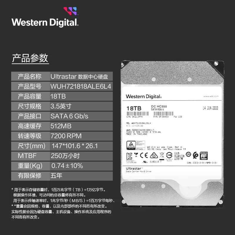 WD/ Wuh721818ale6L4 18T Enterprise NAS