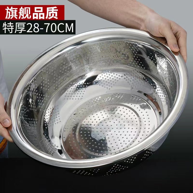 Stainless Steel Wash Basin Wash Rice Basin Domestic Kitchen Vegetable Drain Basin Drain Basin Thickened Round Large Dining Room Fruit Basin